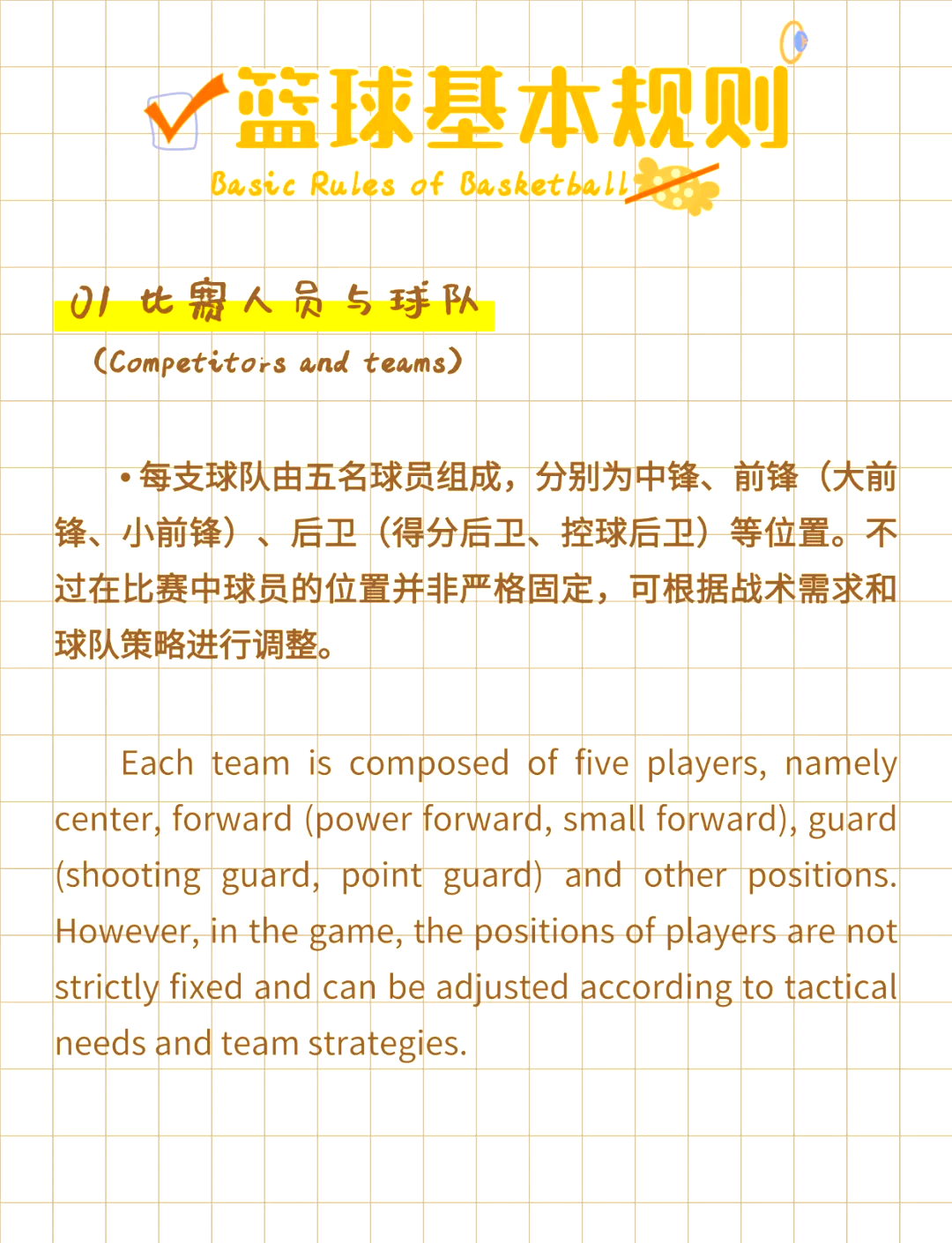 开云中国-TheShy在阿森纳比赛中晋级下一阶段，比赛规则变更引发热议！-开云中国