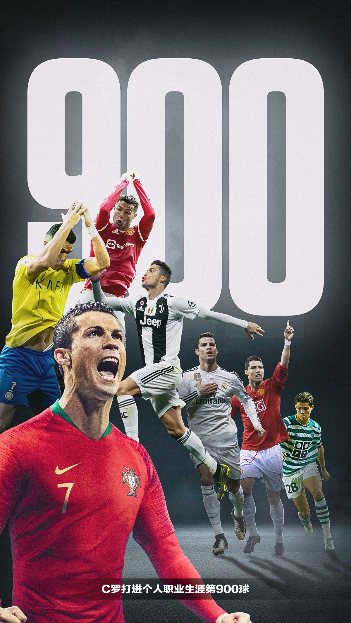 开云官方在线-C罗重要时刻比赛规则变更，快船带队取胜！气势如虹延续-开云官方在线